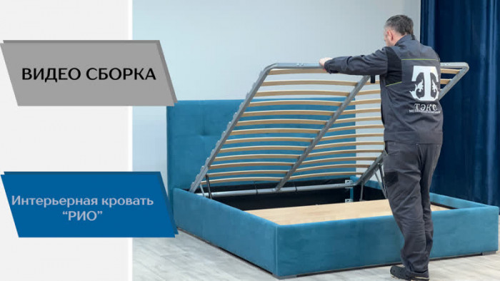 Рио Кровать интерьерная 900 бирюза квадрат, ПМ