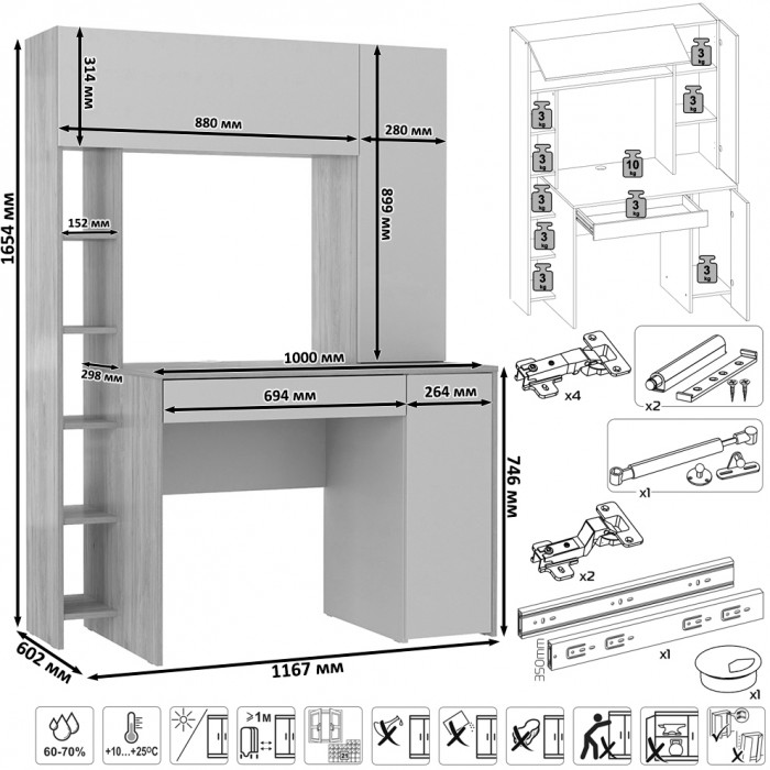 Два стола компьютерных Комфорт 12.71, цвет гикори рокфорд натуральный/дымчатый зелёный/дуб золотой/белый, ШхГхВ 233,4х60,2х165,4 см., НЕ ун. сб.
