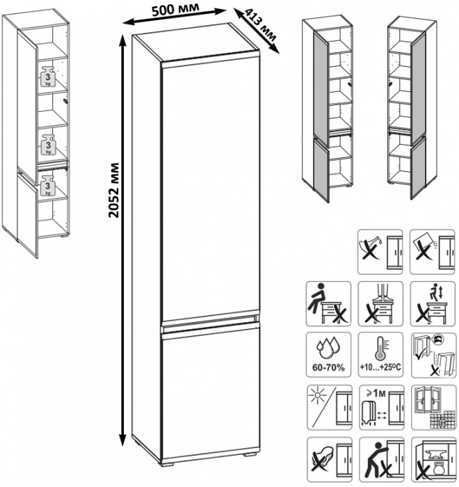Сидней Комплектация № 066, корпус: белый/чёрный/фасады: МДФ белый глянец
