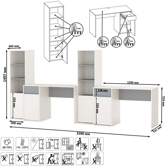 Торонто Компоновка № 07, белый шагрень/стальной серый