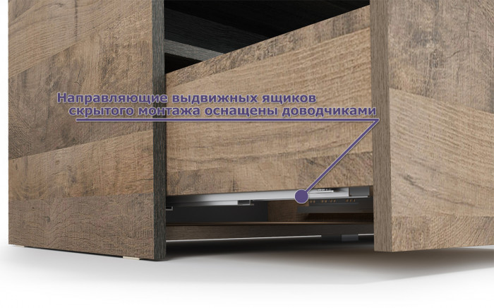 Трувор 13.70 Тумба под ТВ + 13.70 Тумба под ТВ, дуб гранж песочный/интра