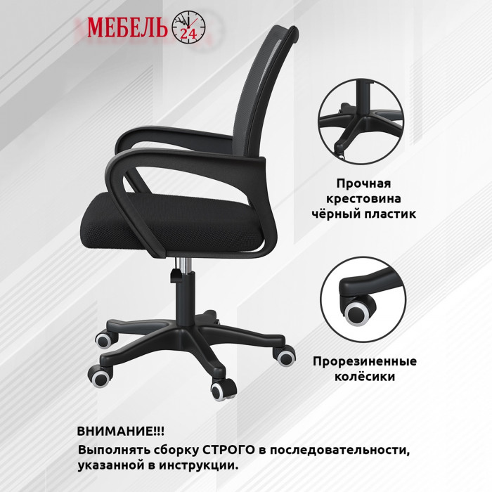 КР100 Стол компьютерный Комфорт 12.71 + кресло 103 чёрное, цвет дуб сонома/белый, ШхГхВ 116,7х60,2х165,4 см., НЕ универсальная сборка