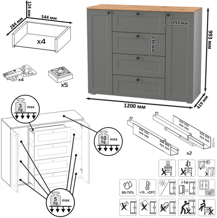Остин 16.221 Комод + 16.221 Комод + 16.221 Комод, цвет серый графит/дуб крафт золотой, ШхГхВ 360х41,9х99,3 см.