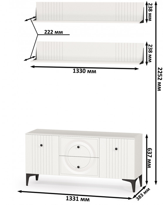 Валенсия Гостиная № 051, ЛДСП белый шагрень/МДФ белый шагрень
