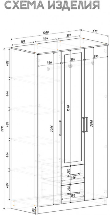 Шкаф трехстворчатый "Евро" ШК-06 крафт/белый