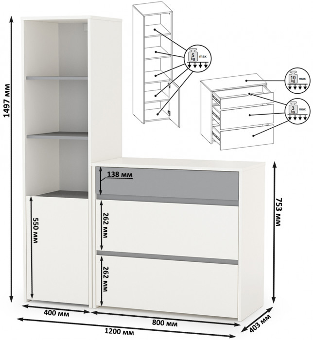 Торонто 13.13 Шкаф комбинированный + 13.321 Комод, цвет белый шагрень/стальной серый, ШхГхВ 120х40,3х149,7 см., универсальная сборка