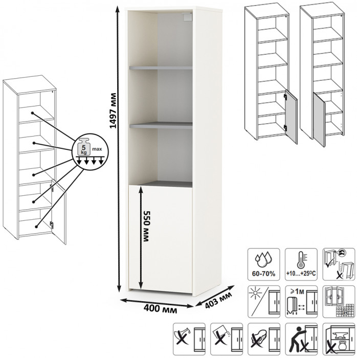 Торонто 13.13 Шкаф комбинированный, цвет белый шагрень/стальной серый, ШхГхВ 40х40,3х149,7 см., универсальная сборка