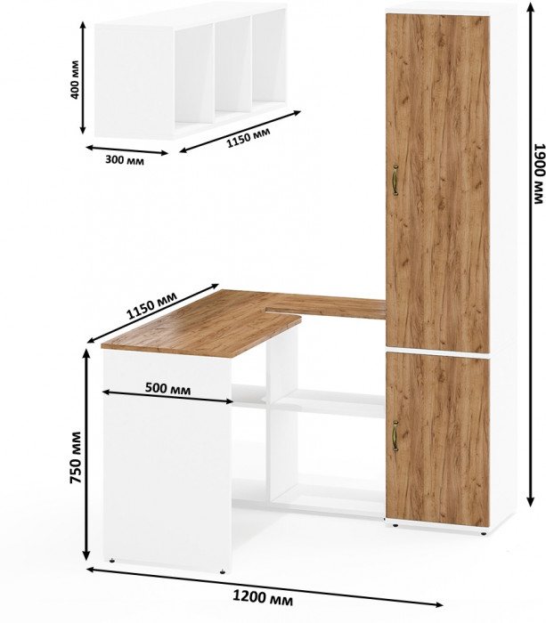 Лидер-8 Стол + Полка + Пенал МД 21Б, цвет белый шагрень/крафт золото, ШхГхВ 205х50/37,5х75/190 или 115х50/120х75/190 см., НЕ универсальная сборка