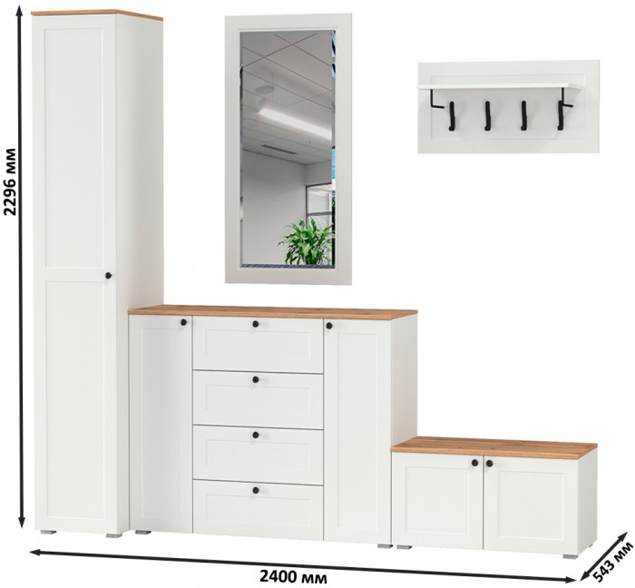 Остин Прихожая 51, цвет белый шагрень/дуб крафт золотой, ШхГхВ 240х54,3х229,6 см., универсальная сборка