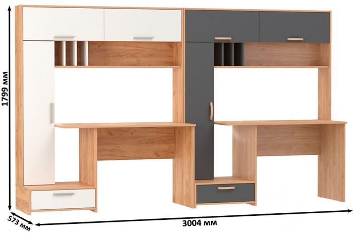 Два Стола письменных Лайт 03.243Н, цвет дуб крафт золотой/белый премиум/гикори рокфорд натуральный/тёмно-серый, ШхГхВ 300,4х57,3х179,9 см., НЕ ун. сб.