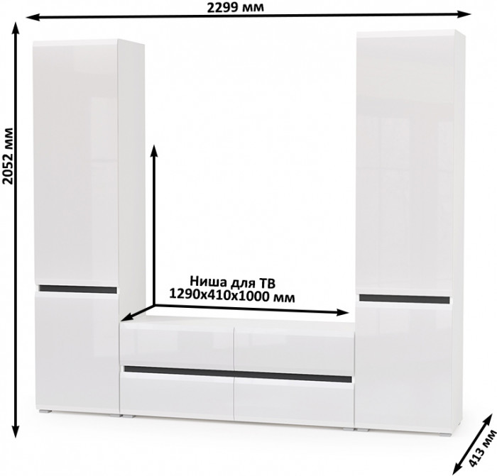 Сидней Комплектация № 007, корпус: белый/чёрный/фасады: МДФ белый глянец