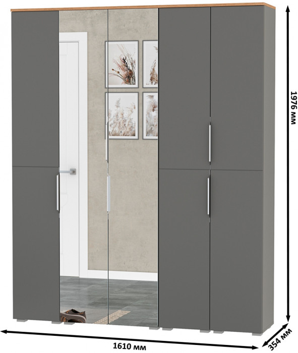 Октава Набор шкафов 02, цвет серый графит/дуб крафт золотой/фасады МДФ серый графит, ШхГхВ 161х35,3х197,6 см., универсальная сборка