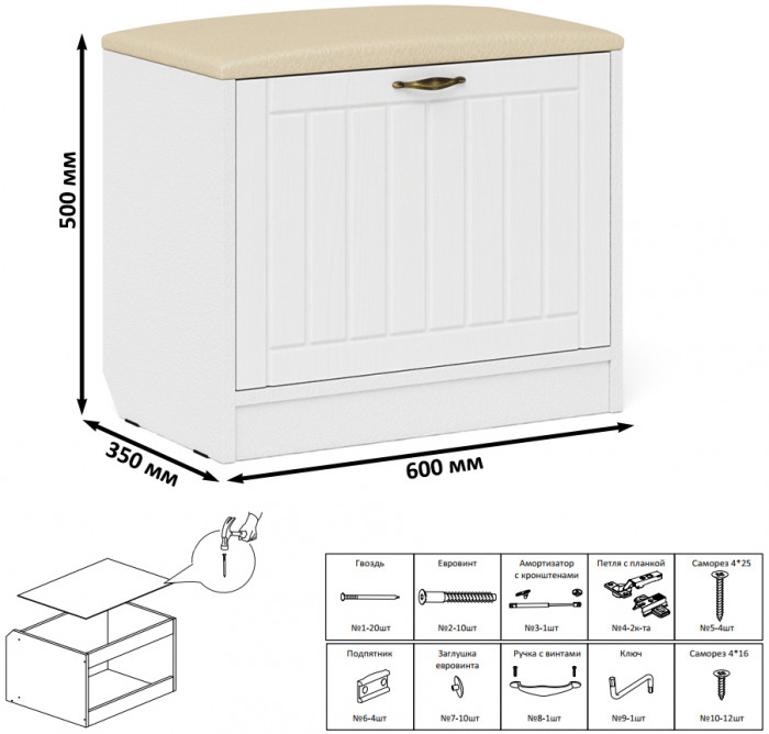 Прихожая П-6 Компоновка № 46, цвет белая шагрень/фасады МДФ белое дерево фрезеровка прованс, ШхГхВ 150х50х210 см., универсальная сборка