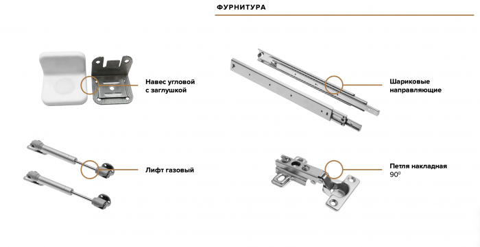 Норд Модульная Гостиная, вариант №1, Кашемир/Кашемир