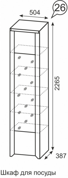 Шкаф для посуды Твист 26