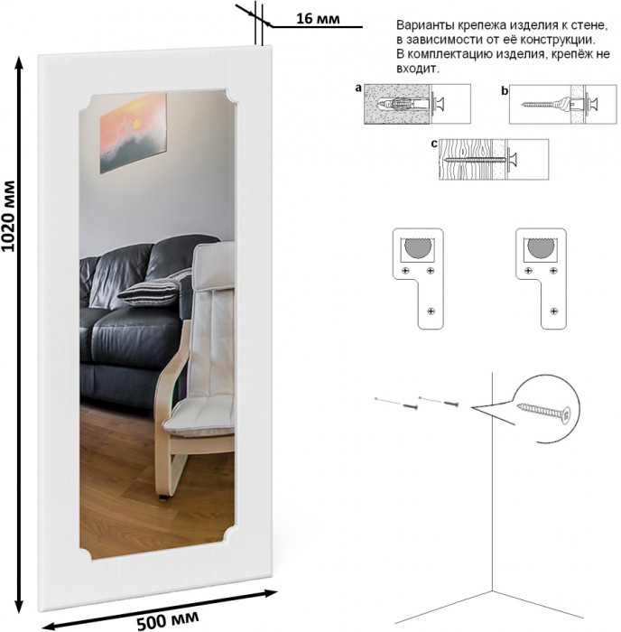 Прихожая П-6 Компоновка № 46, венге/фасады МДФ белое дерево фрезеровка прованс