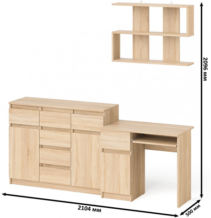 Мори компьютерный стол МС-1 левый + Комод МК1200.4 + Полка 900, дуб сонома