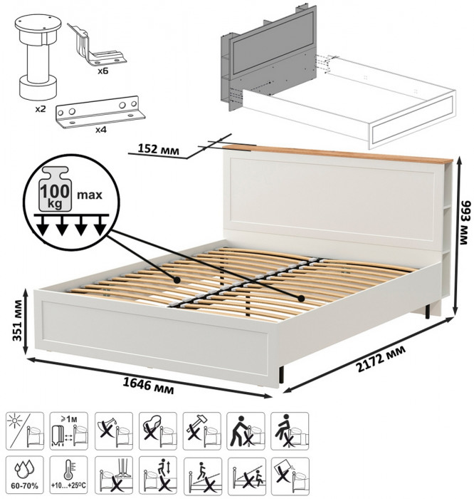 Остин 11.53 Кровать + ортопед + 13.224 Шкаф + 13.257 Тумба, белый шагрень/дуб крафт золотой