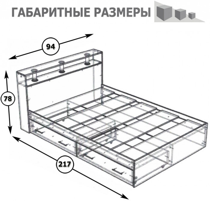 Камелия Кровать с ящиками 0900, цвет белый, ШхГхВ 93,5х217х78,2 см., сп.м. 900х2000 мм., без матраса, основание есть