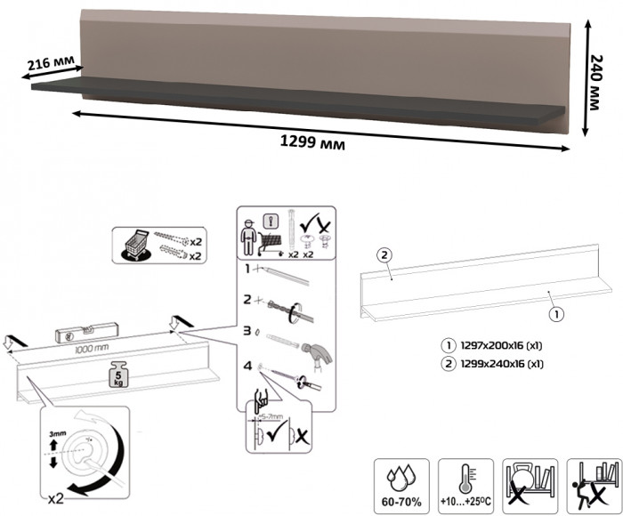 Сидней Комплектация № 072, корпус: антрацит/фасады: МДФ веллюто капучино
