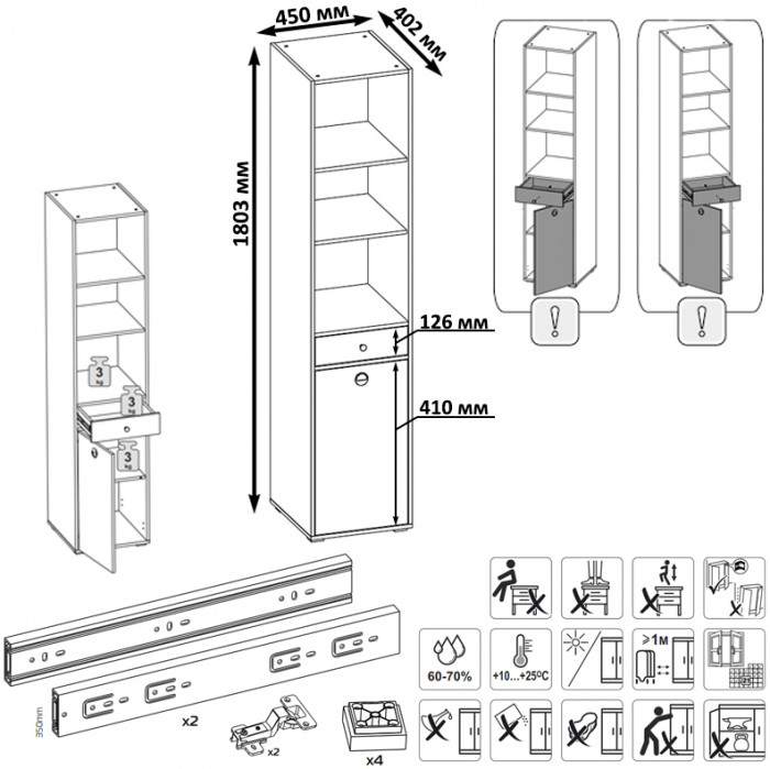 Вуди 13.146 Стеллаж, белый премиум/дуб крафт золотой