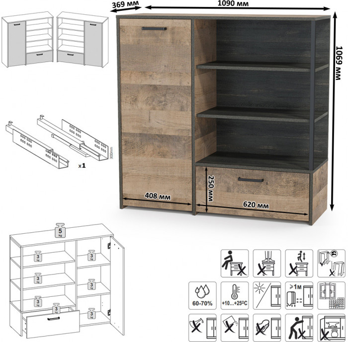 Трувор Гостиная 011, дуб гранж песочный/интра