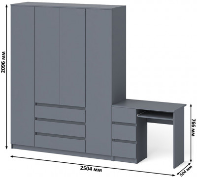 Мори Стол компьютерный МС-6 левый + Шкаф МШ1600.1, цвет графит, ШхГхВ 250,4х50,4х209,6 см., выдвижные ящики слева, НЕ универсальная сборка