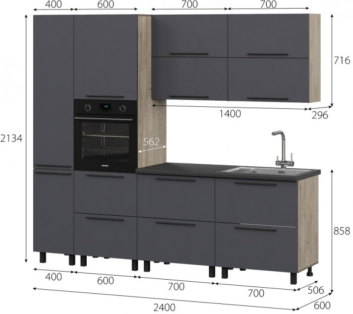 Кухня Этна 2.4 м. Комплект 1, софт графит