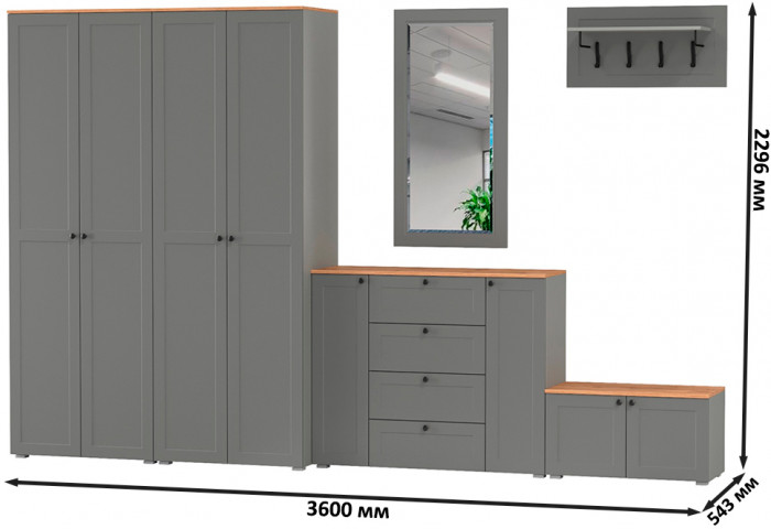 Остин Прихожая 54, цвет серый графит/дуб крафт золотой, ШхГхВ 360х54,3х229,6 см., универсальная сборка