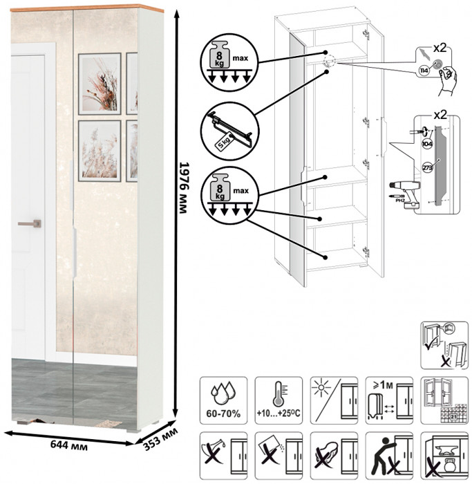 Октава 13.338 Шкаф для одежды + 13.338 Шкаф + 13.338, белый шагрень/дуб крафт золотой/фасады МДФ белый шагрень/зеркало
