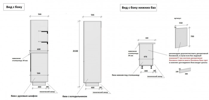 КГ 3600 ПВХ, Белый софт матовый Арника РМ в.12