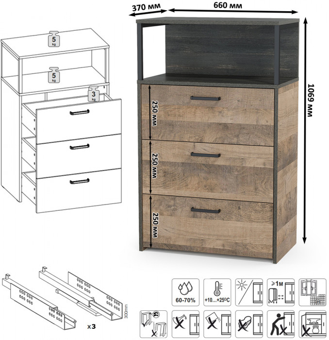 Трувор Гостиная 024, дуб гранж песочный/интра