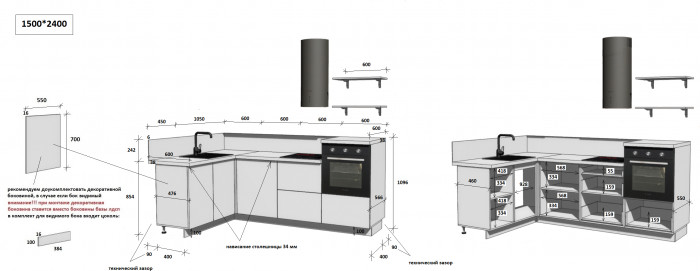 КГ Угловой 1500х2400 (без пм) Эмаль, Крем  Арника РМ в.3