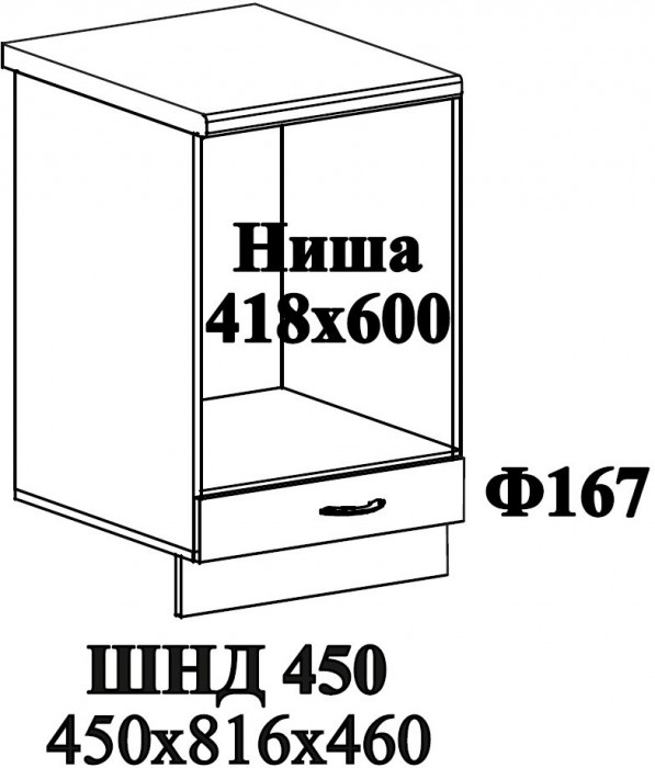 Ф-167 Модена (ШНД 450) МДФ дуб бирюза