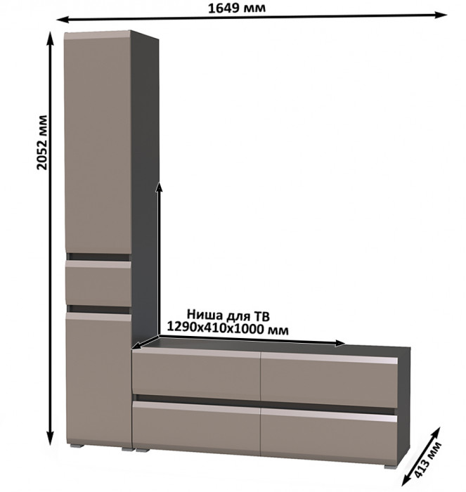 Сидней Комплектация № 015, корпус: антрацит/фасады: МДФ веллюто капучино