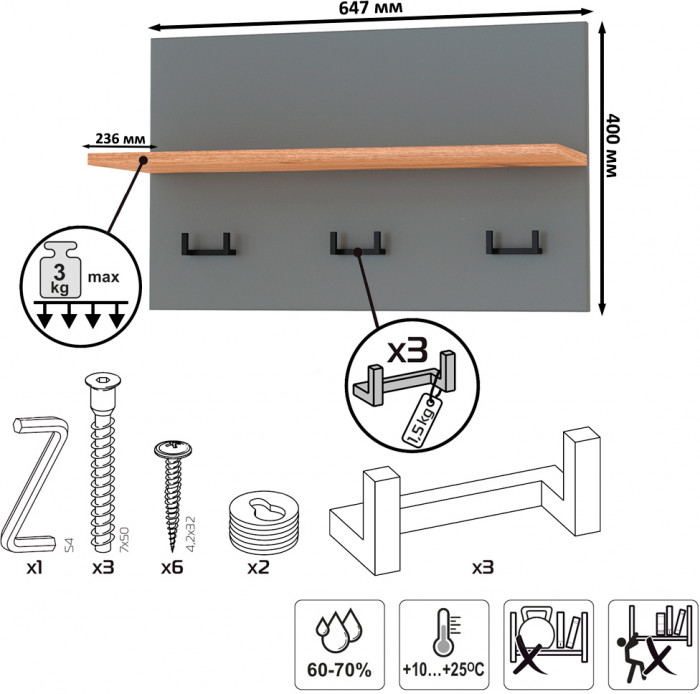 Октава Прихожая 04, цвет серый графит/дуб крафт золотой/фасады МДФ серый графит, ШхГхВ 194,7х35,4х197 см.