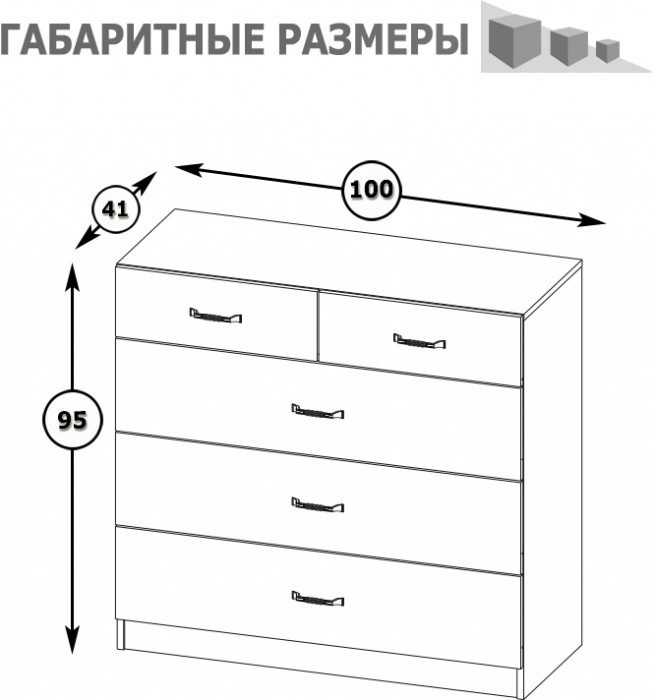 Ливерпуль Спальня № 5 Кровать 11.08ОСН + Тумба 08.146 + Полка 10.117 + Комод 10.103 + Полка 10.118, ясень ваниль/белый, 1600х2000 мм., б/м, орт. есть