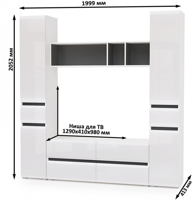 Сидней Комплектация № 016, корпус белый/чёрный/фасады МДФ белый глянец
