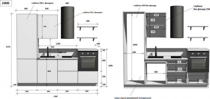 КГ 2400 ПВХ, Белый софт матовый Арника РМ в.8